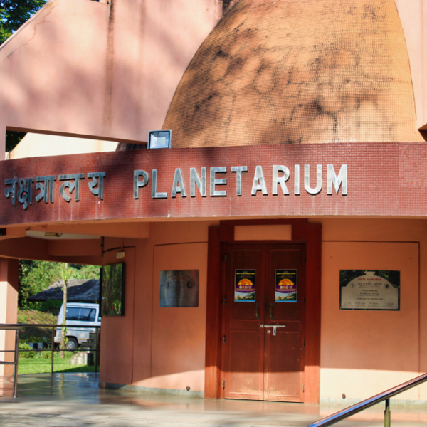 planetarium in goa
